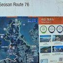 어은2리마을회관 | 제 18회 차 서해랑길(75코스)걷기