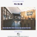 저니씨티 | 타이난 저니 호스텔 후기 가성비 숙소 추천