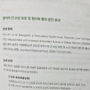 좋은헬스라이프