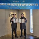 비엠코퍼레이션