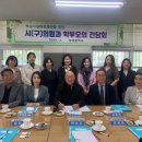 성내중학교 이미지