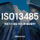 유엔파트너스 이미지
