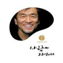 사람이 그리워서 홍 네이버블로그