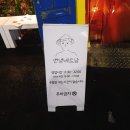 느이베트남음식점 | [서울대입구] 샤로수길 찐맛집 벌써 3번째 방문한 베트남 음식점 안녕베트남