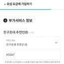 H5267 이미지