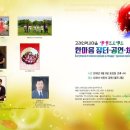 하얀마을어린이공원 이미지