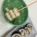 꼬꼬마김밥울산