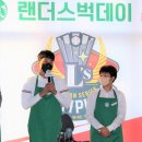 스타벅스 송도컨벤시아대로DT점 머니투데이