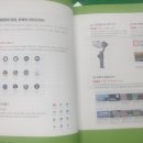 스마트폰으로 시작하는 유튜브 영상편집 이미지