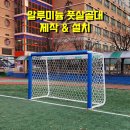 경원초등학교 이미지