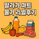 꼬르떼(corte)