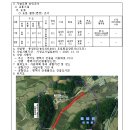 용성3리 이미지