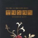 테레아