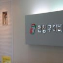 김옥년정형외과의원 네이버블로그