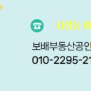 모닝부동산공인중개사사무소 이미지