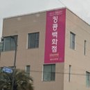제이엘반품샵