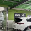 수원삼성요양병원 | 수원 강북삼성병원 건강검진센터 후기(출산 직후 검진, 주차, 선택 검진종류, 준비물)나혼산 팜유