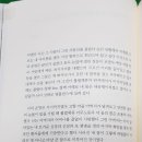 문창길 카카오 검색결과