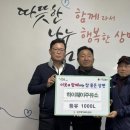 하이웨이주유소 이미지