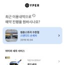 세광세차장 이미지