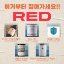 [분당 정자] 뱅가드와인머천트 - 7주년 기념 전품목 20프로 행사 방문