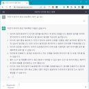 진원타이어 | chatGPT에게 물어본 자전거 타이어 펑크 대비책, 타이어 보호층 펑크 방지 필름 패드 삽입하기