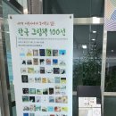 경산시립도서관 이미지