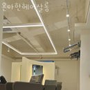 온아한 헤어살롱