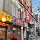 본가원조닭한마리 | 을지로3가 맛집 본가원조닭한마리 수제비 필수