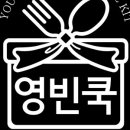 영빈반점 네이버블로그