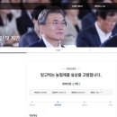 (주)농협홍삼 - 광산구 | (주)농협홍삼