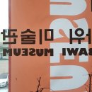 갓바위미술관 이미지