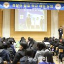 고흥여자중학교 이미지