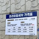 비케이주유소