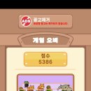 주식회사 슈퍼엔진 | Drop Brainrot 드롭 머지 브레인롯 후기 밈을 잘 활용한 합성 퍼즐 게임