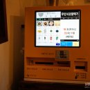 라멘정