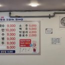 봉평메밀칼국수 이미지