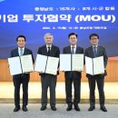 풍산기업㈜ 이미지