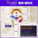 탑한빛학원