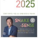 트렌드코리아 이미지