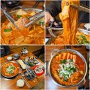 거제 맛집 사랑담은묵은지찜찌개 본점 김치찌개