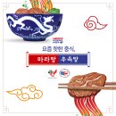 라라면가 - 강남구 테헤란로 517 | 라라면가
