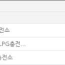 신탄진충전소 이미지