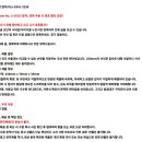 국산 변성암 계열 대형 자연석 숫돌 - 정밀 마무리용/품절 이미지