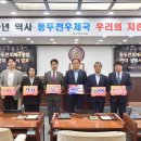 동두천우체국 이미지