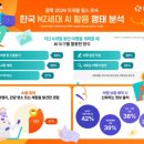 현대유통할인점 | 2026.06.25 브랜드 뉴스 요약ㅣ롯데호텔 리브랜딩, 면세점 K푸드, 창고형 할인점 인기, 자사앱 경쟁