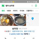 철마공인중개사사무소 이미지