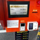 초이세차장 네이버블로그