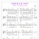 하담 이미지