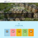 향기마을 이미지